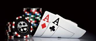 888 покер прозрачный фон